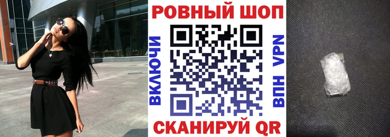 Купить ГАШИШ  Каннабис  АМФЕТАМИН  Меф  СК  Зеленокумск