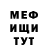 МЕТАДОН белоснежный Svetlana Elch