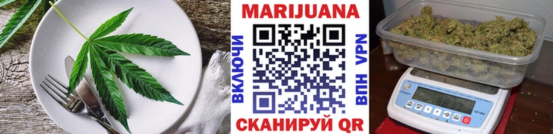 Купить где  Зеленокумск  Cannafood марихуана 