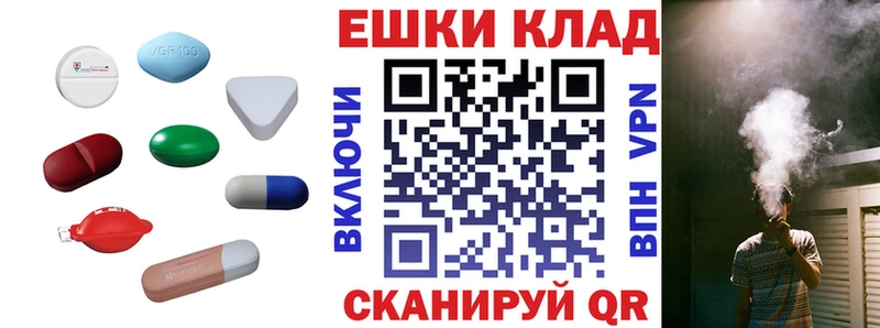 Купить закладки  Зеленокумск  Ecstasy 280мг 