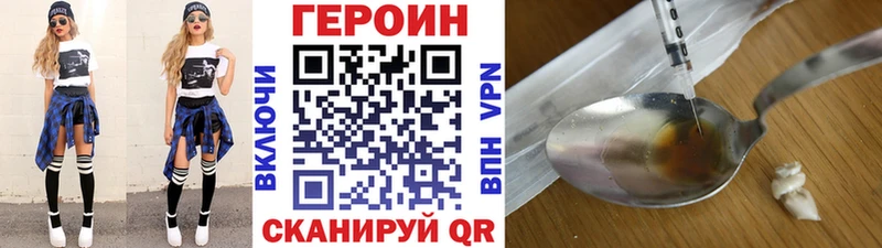 Купить закладки  Зеленокумск  Героин Афган 