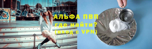 синтетический гашиш Краснослободск