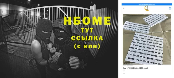 синтетический гашиш Краснослободск