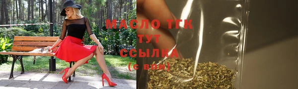MDMA Краснотурьинск