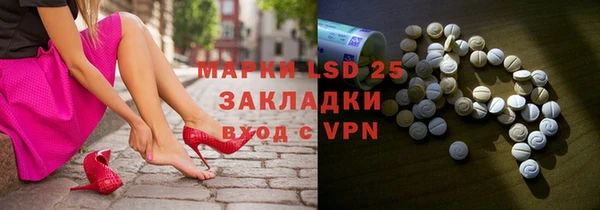 синтетический гашиш Краснослободск