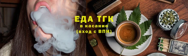 стаф Красноперекопск