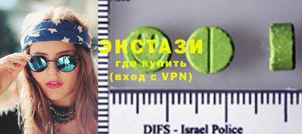 MDMA Краснотурьинск