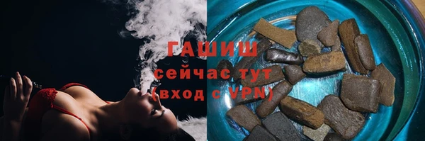 стаф Красноперекопск