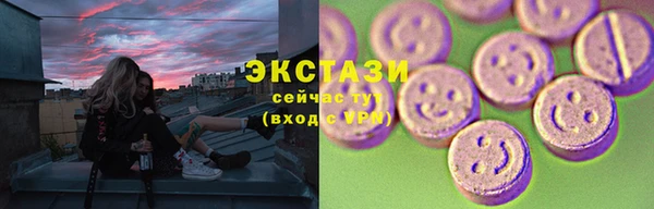 MDMA Краснотурьинск