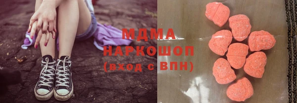 стаф Красноперекопск