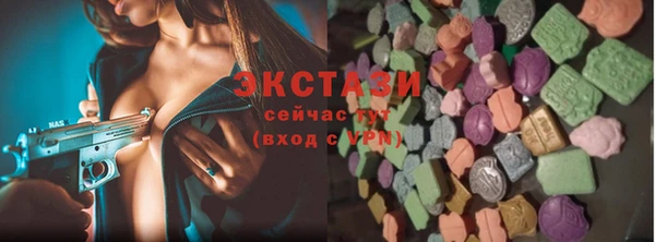 MDMA Краснотурьинск