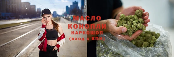 синтетический гашиш Краснослободск