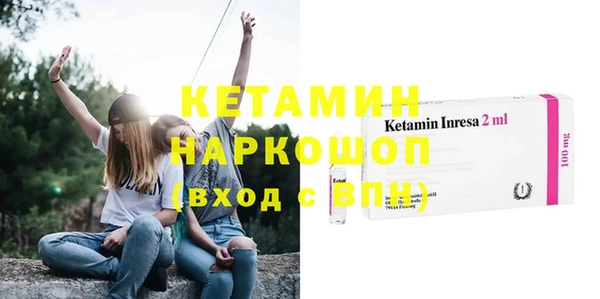 стаф Красноперекопск