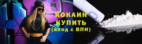 синтетический гашиш Краснослободск
