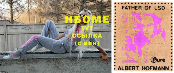 синтетический гашиш Краснослободск