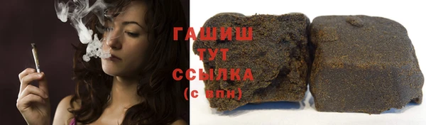 стаф Красноперекопск
