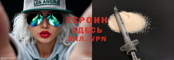 стаф Красноперекопск