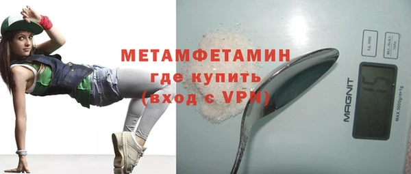 синтетический гашиш Краснослободск