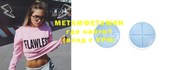 MDMA Краснотурьинск