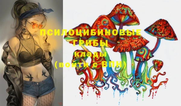MDMA Краснотурьинск