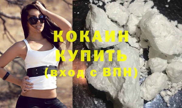 синтетический гашиш Краснослободск
