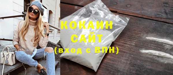 синтетический гашиш Краснослободск