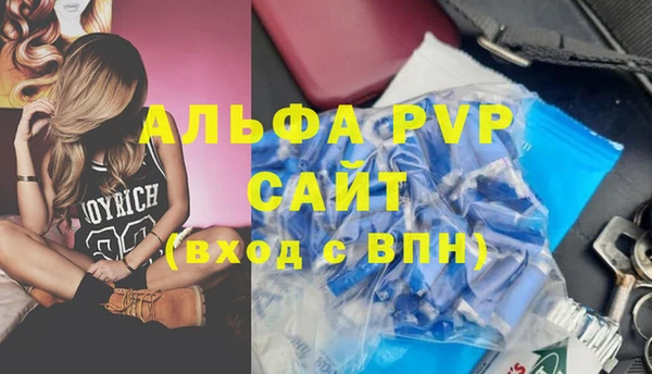 стаф Красноперекопск