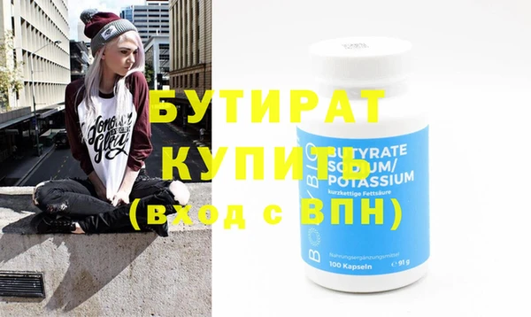 стаф Красноперекопск