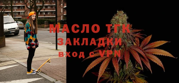 стаф Красноперекопск