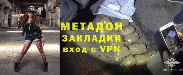 синтетический гашиш Краснослободск