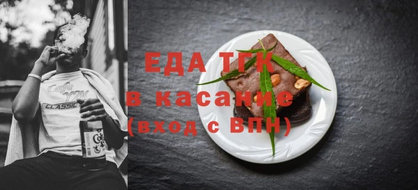 синтетический гашиш Краснослободск
