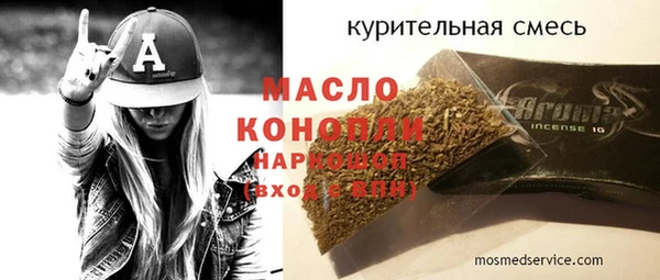 стаф Красноперекопск