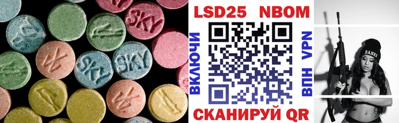 LSD-25 экстази кислота  Купить  Зеленокумск 