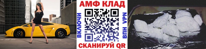 Купить где  Зеленокумск  Первитин пудра 