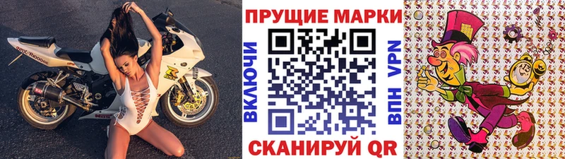 Наркотические марки 1,5мг  Купить закладки  Зеленокумск 