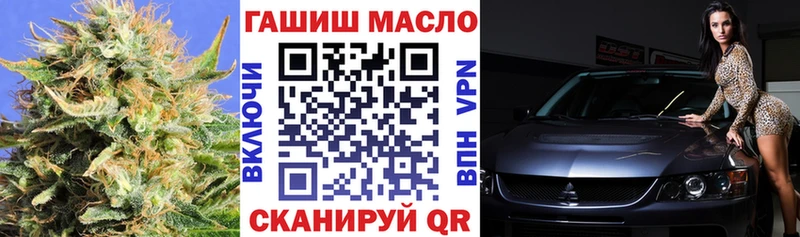 Дистиллят ТГК THC oil  Купить где  Зеленокумск 